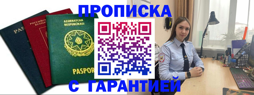 форма 3 в Кувшиново