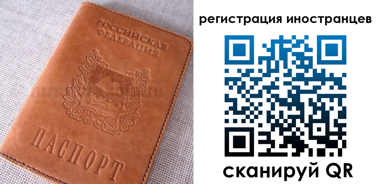 прописка в квартире в Кувшиново