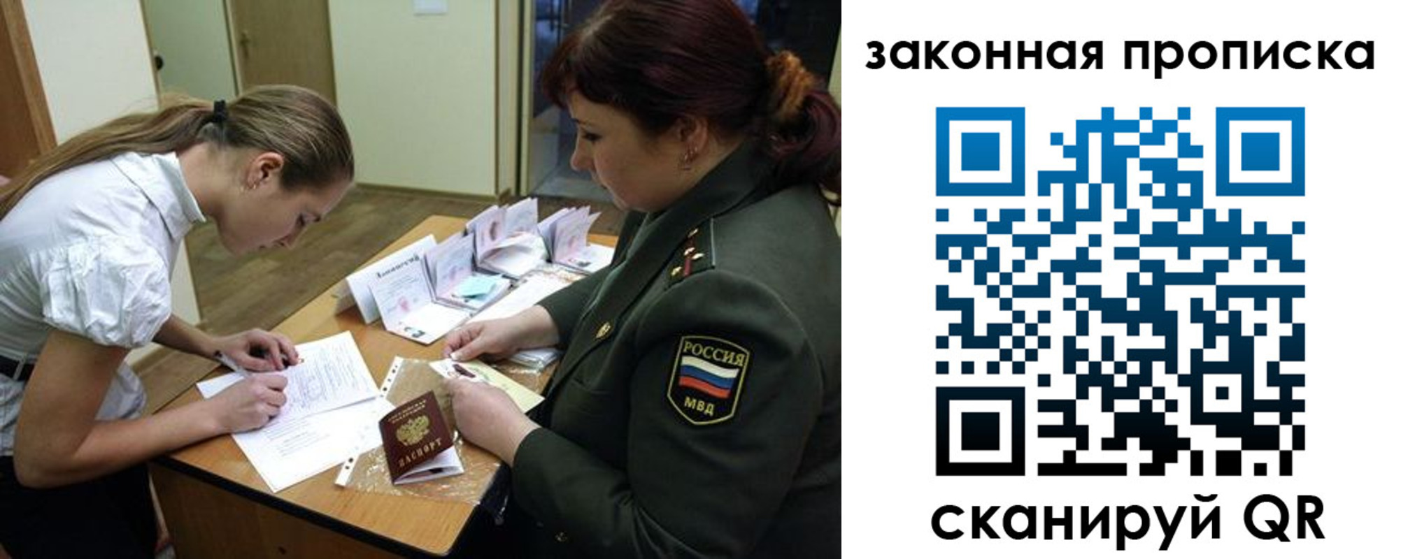 регистрация для дет. сада в Кувшиново