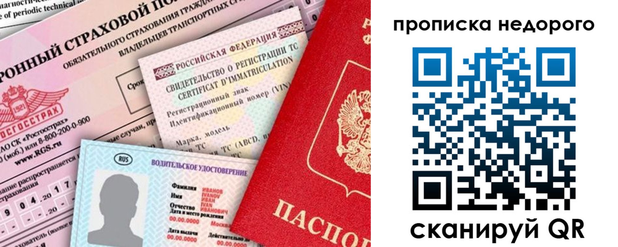 регистрация для дет. сада в Кувшиново