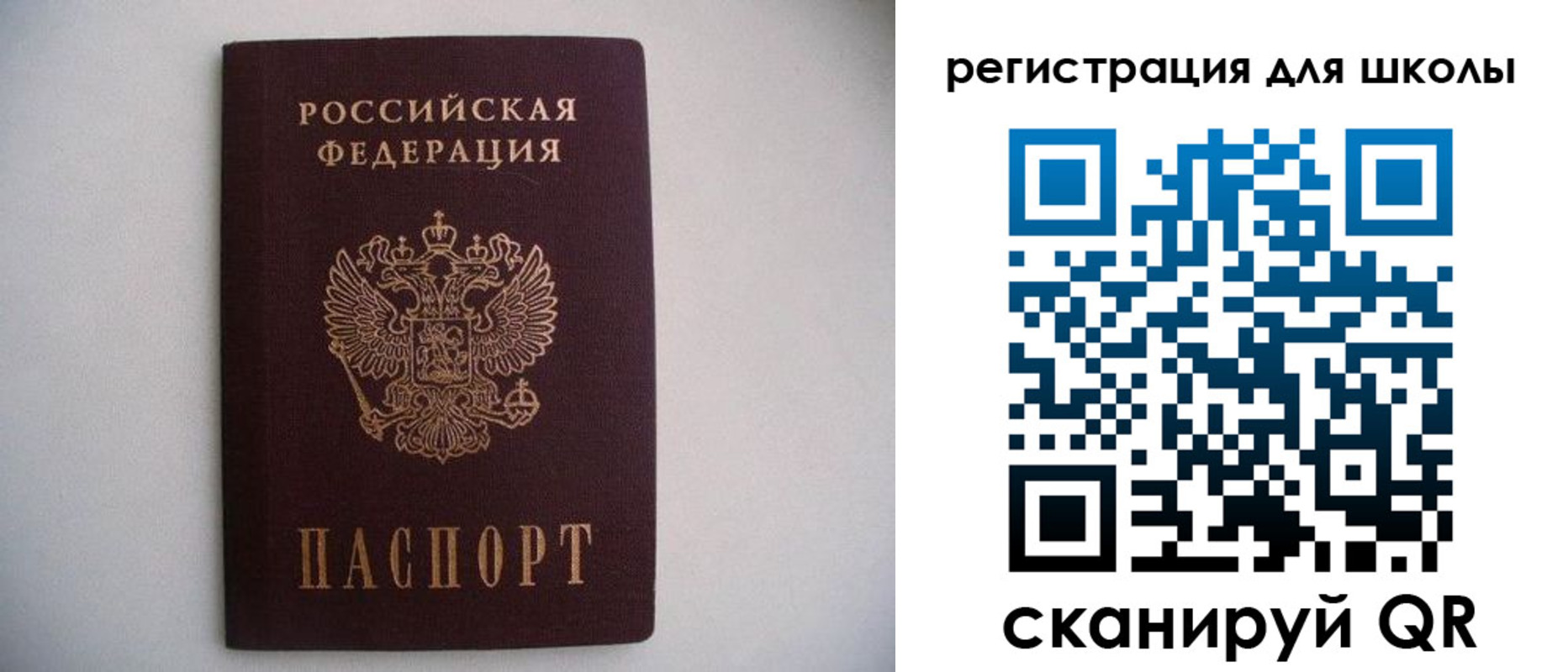 прописка поиск в Кувшиново