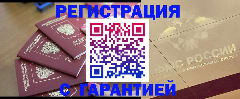 пропишу в квартире в Кувшиново